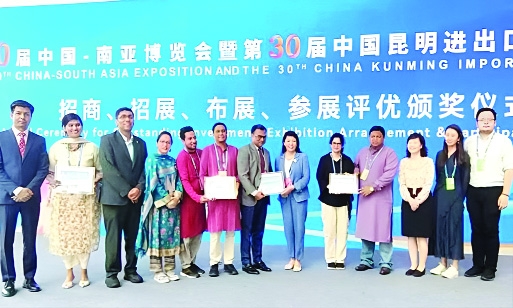 Bangladesh wins six awards at China-South Asia expo