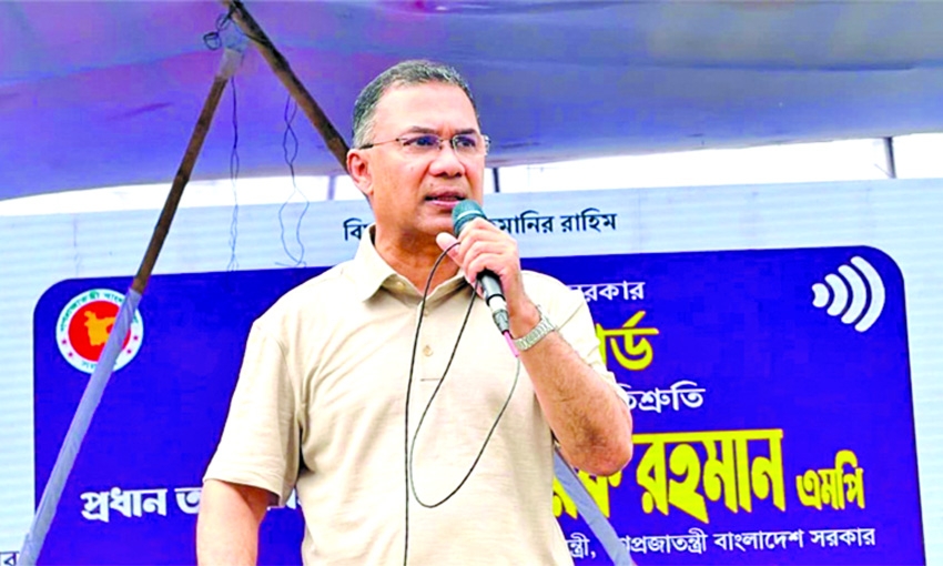 PM Tariquue Rahman vows tough stance against money laundering