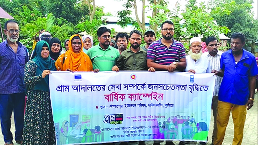 Campaign, exhibition to increase public awareness held in Daudkandi