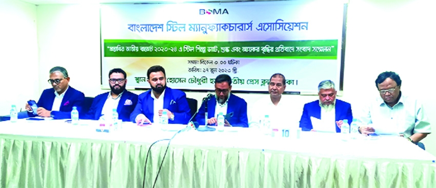 Tax hikes to raise production costs by Tk 12,000 a tonne: BSMA