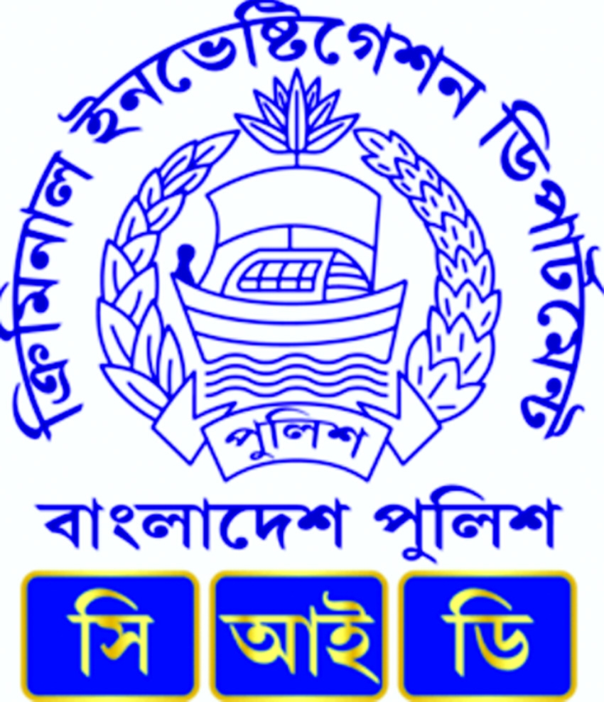 BB reserve heist case: CID rejects reports on 'draft chargesheet' 