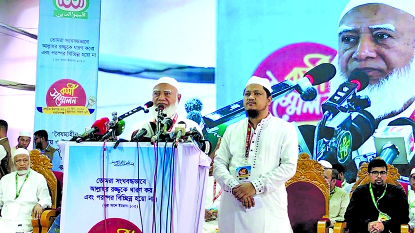 Govt trying to establish  one-party rule: Jamaat ameer