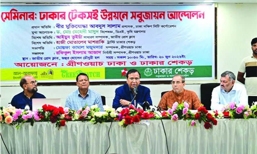 Experts emphasizes on turn greening Dhaka into social movement