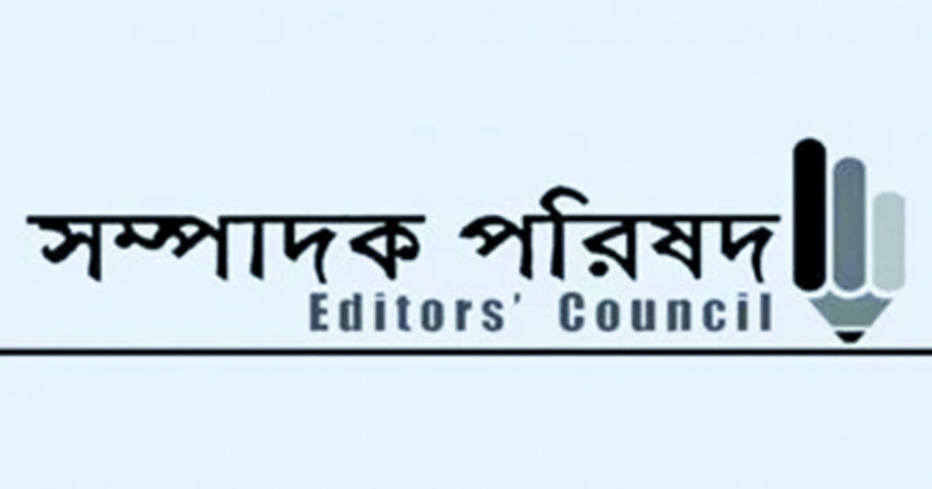 Editors' Council expresses concern over arrest of journalist Rezanur Rahman