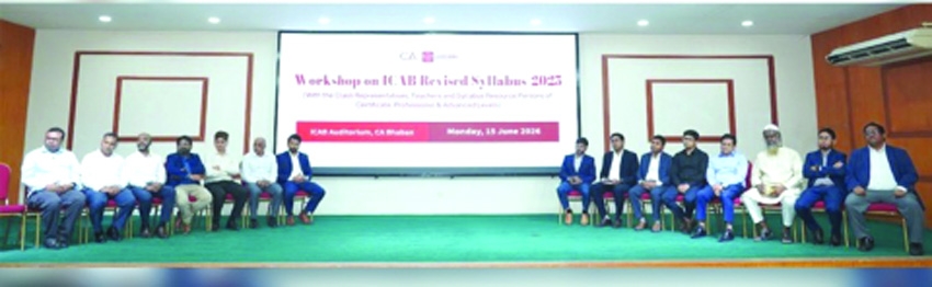 ICAB holds workshop on revised syllabus to prepare next-gen CA