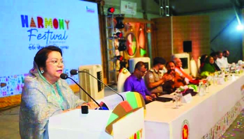 Harmony Festival begins  in Sreemangal 