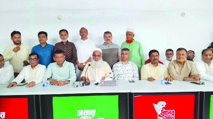 Meeting on integrated development plan  held in Cumilla