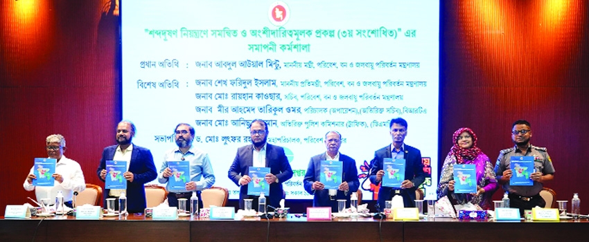 Noise pollution control project concludes with closing workshop
