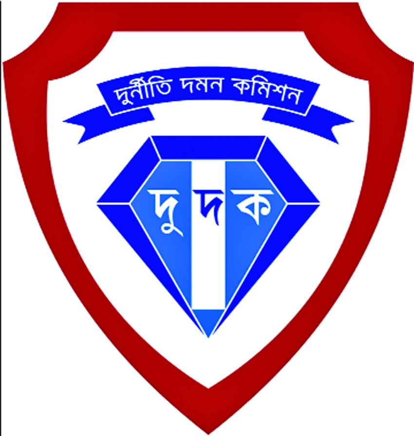 Search panel launched to hire ACC top functionaries