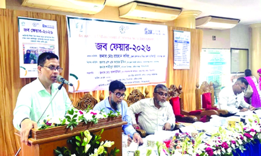 Job Fair held in Narayanganj