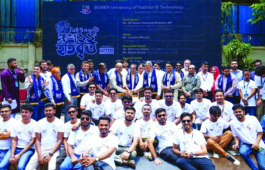 BUFT organizes farewell program with cultural soiree