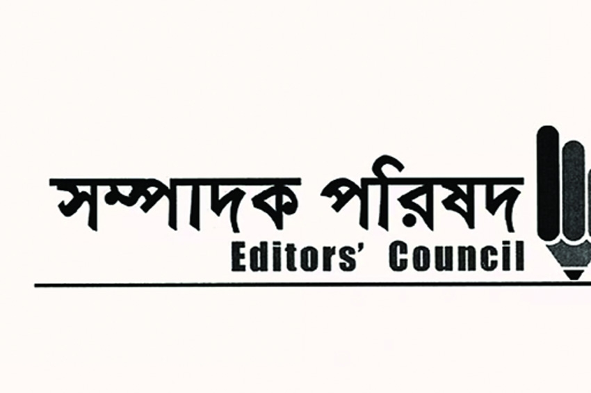 Editors' Council condemns attack on journalists during Jamaat program