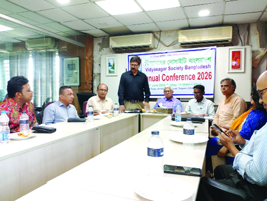 Vidyasagar Society Bangladesh holds 30th Annual Conference 