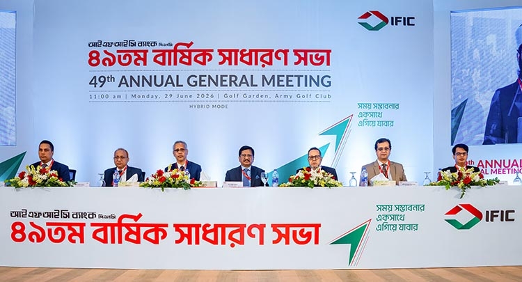 IFIC Bank PLC Holds its 49th Annual General Meeting