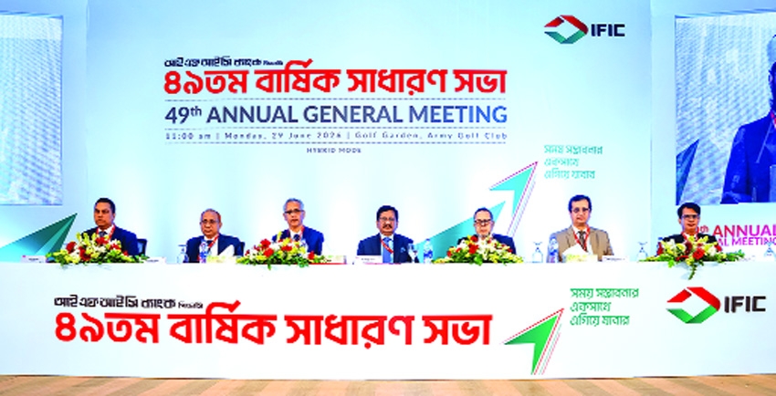 IFIC Bank PLC holds 49th AGM
