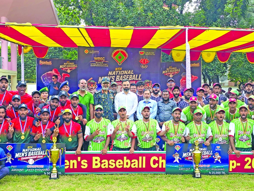9th National Men's Baseball Championship concludes 