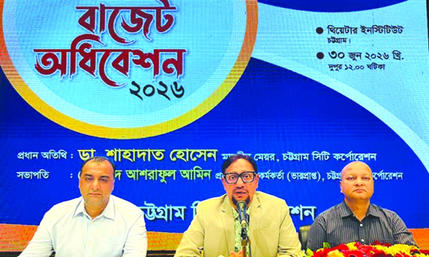 CCC announces Tk 2,260cr budget for FY27 