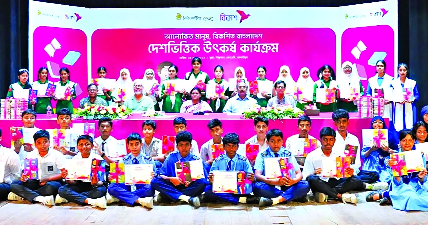 bKash & Bishwo Shahitto Kendro expand book reading programme