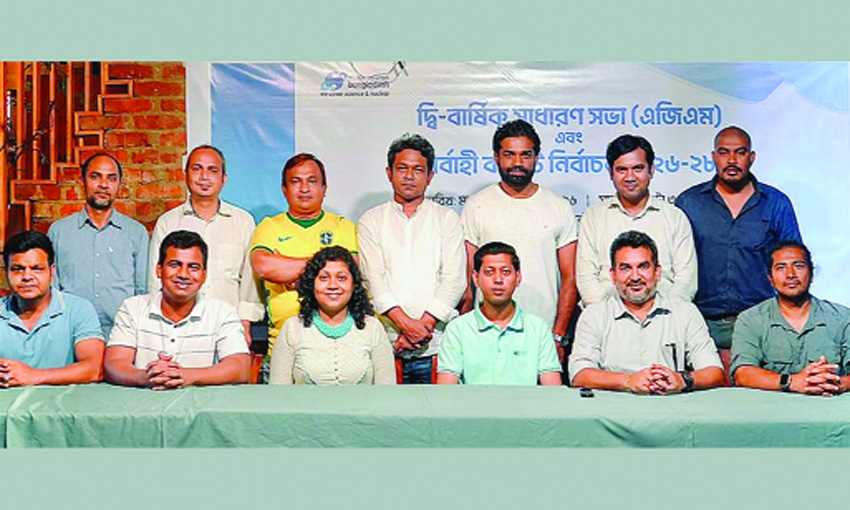 Atomic Reporters Bangladesh forms new committee