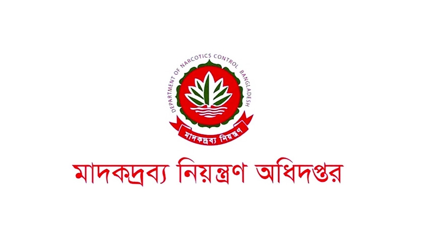 DNC seizes 65.9kg shisha in biggest-ever haul