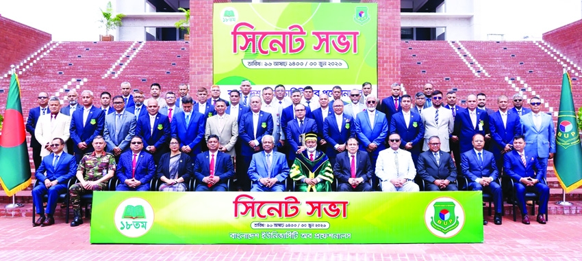 BUP holds 18th Annual Senate Meeting