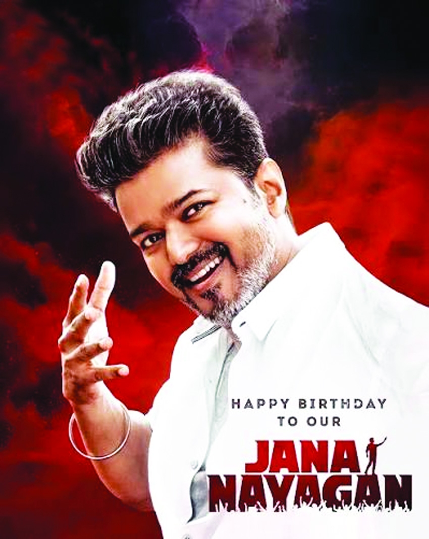 Vijay's Jana Nayagan likely to release in July