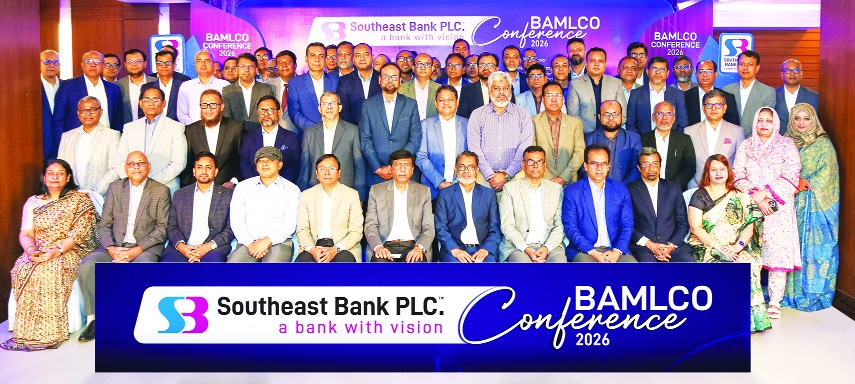 Southeast Bank PLC. organized BAMLCO Conference-2026