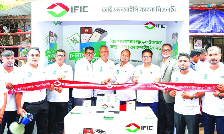 IFIC Bank holds awareness campaign to promote cashless Bangladesh