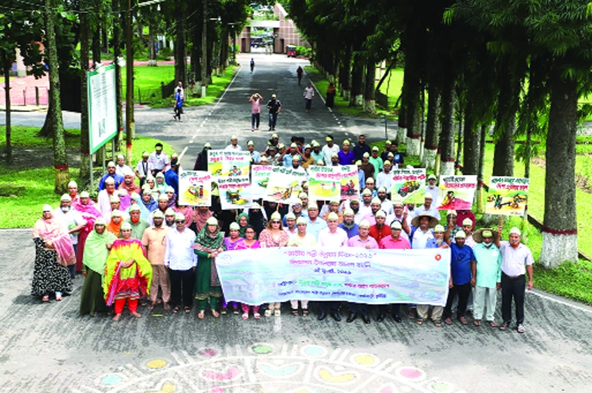 Cumilla BARD observed Nat'l Rural Development Day