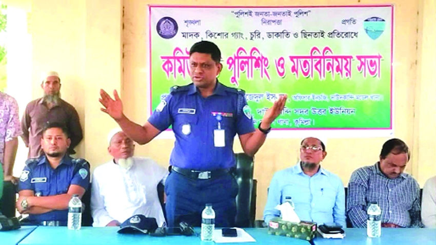 'Zero tolerance against drugs in Daudkandi'