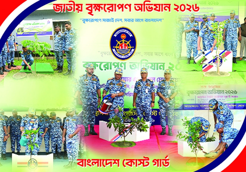 Coast Guard launches tree plantation program