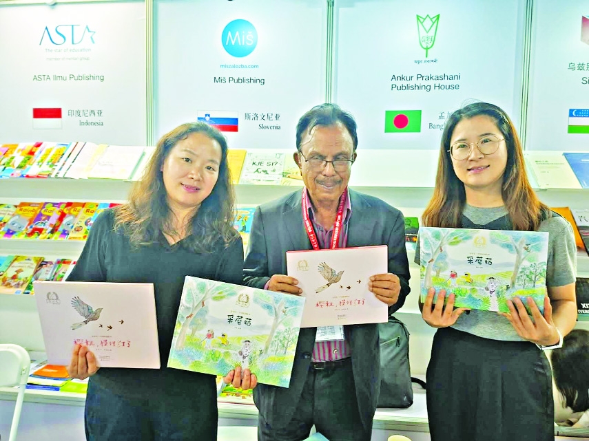 35th Beijing International Book Fair: Where the World's Publishers Meet China