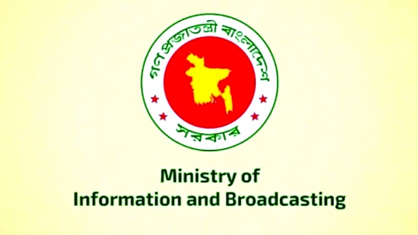 Government constitutes 11-member committee for film grants