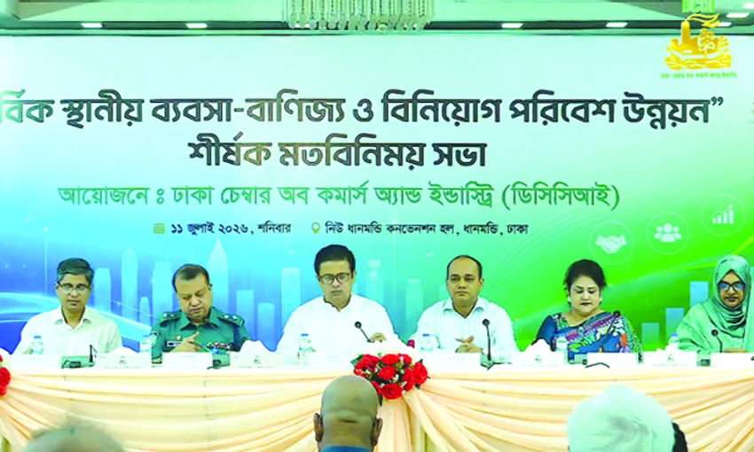 DCCI urges reforms to strengthen Bangladesh's investment climate