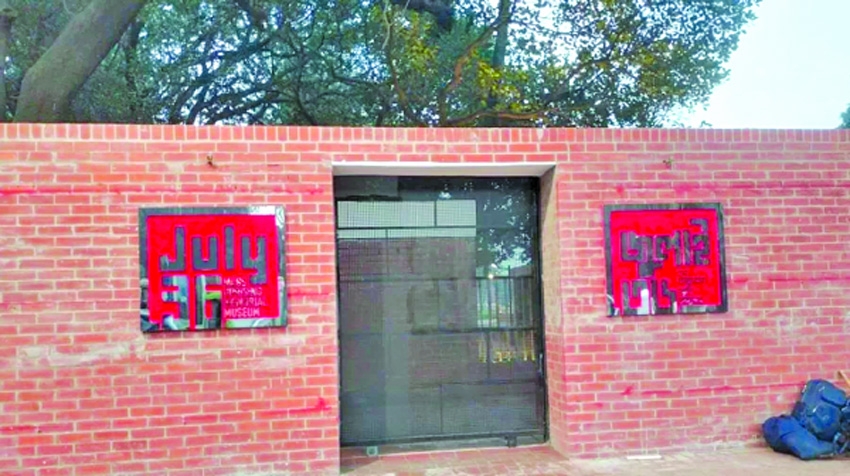 July Memorial Museum likely to open officially soon: Nitai Roy