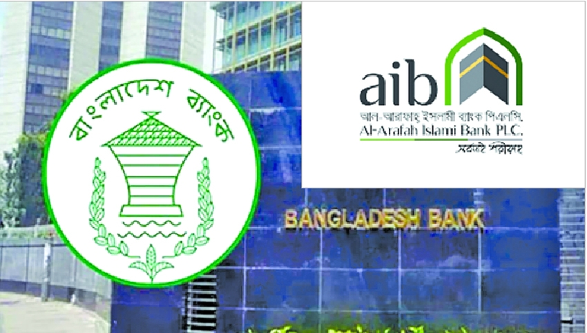 Finally Central Bank Rescues Al Arafah Board