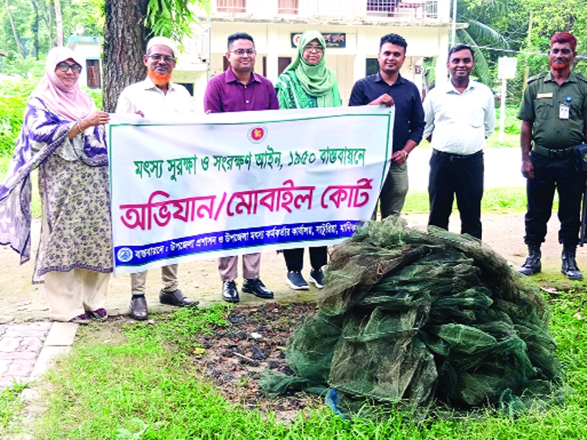 Illegal fishing nets seized in Saturia