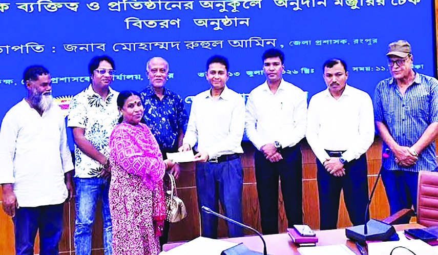 Cultural personalities, institutions get Tk 25 lakh grant in Rangpur