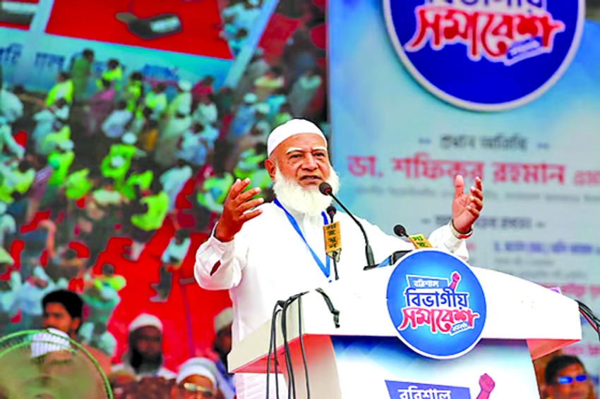 If referendum verdict ignored, govt will fail: Jamaat Ameer