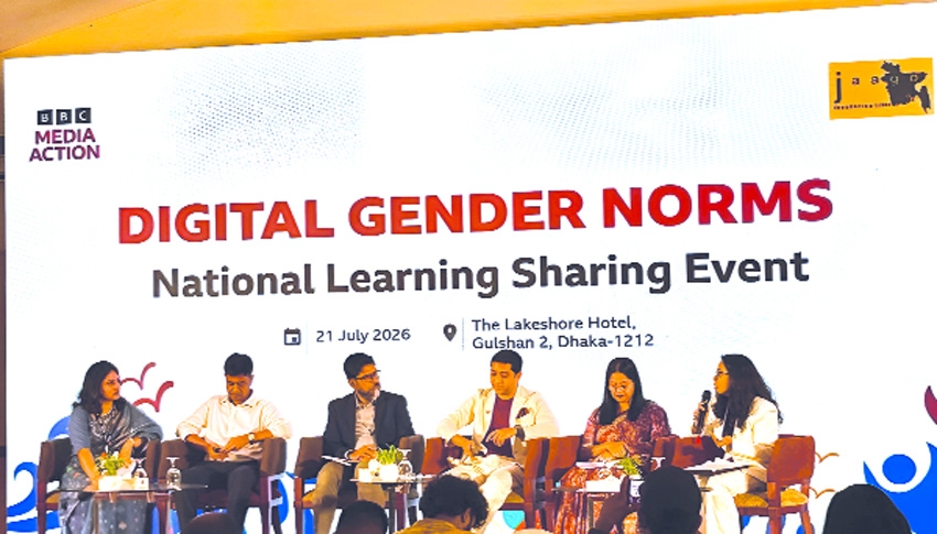 BBC Media Action calls for gender-equal digital future in Bangladesh 