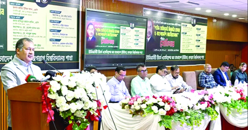 'Bangladeshi nationalism reflects inclusive national identity'
