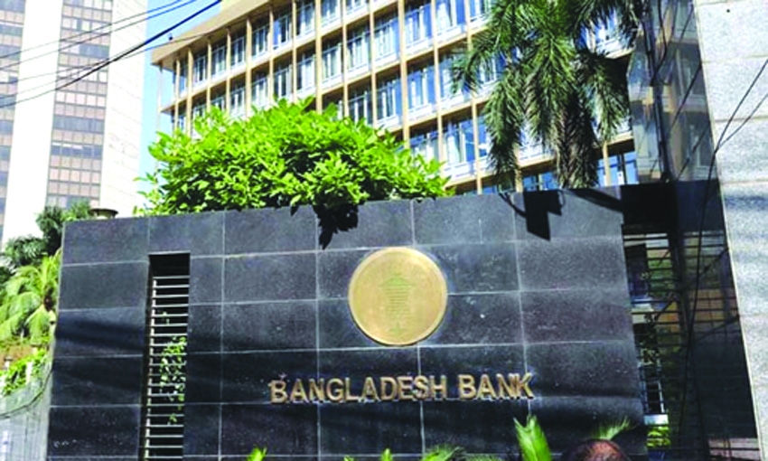 BB issues new ICMS guidelines for banks, replacing 2016 framework