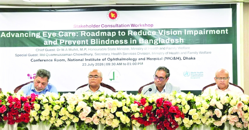'Bangladesh sets 5-year target to eliminate cataract blindness'