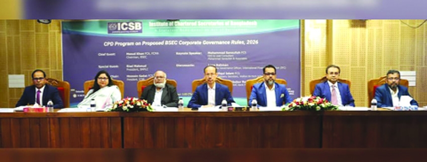 ICSB holds CPD program on Proposed BSEC Corporate Governance Rules 2026
