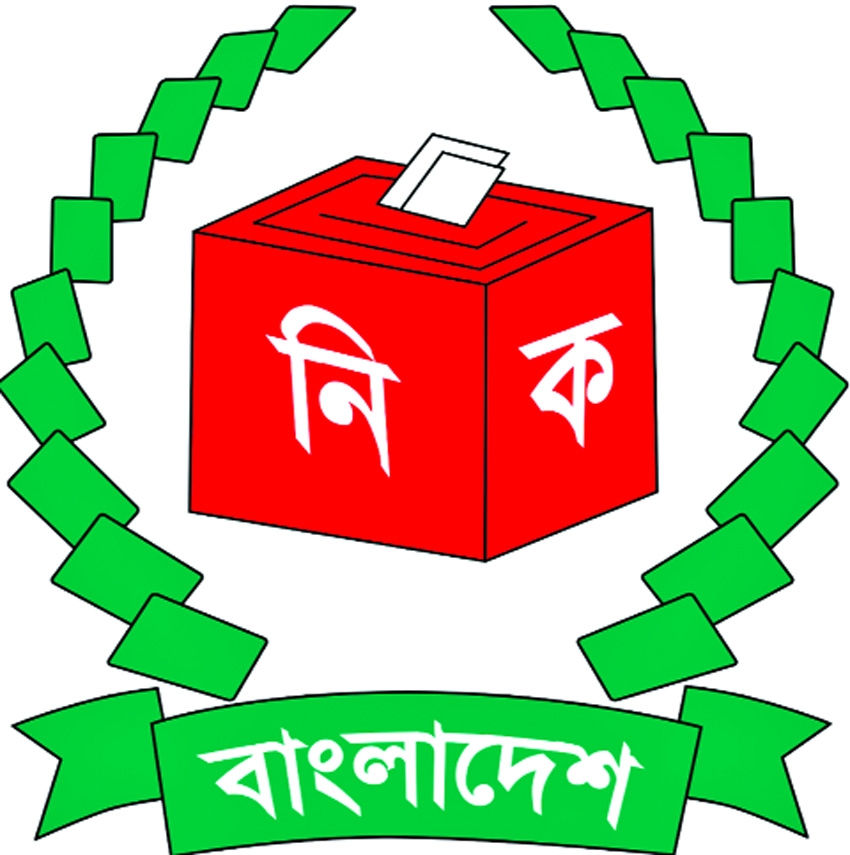 CEC will consult Speaker regarding President  election schedule