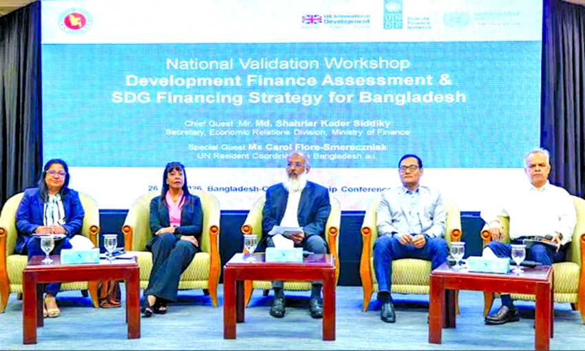 Additional $421b needed by 2030 to advance SDGs