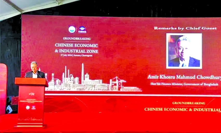 CEIZ to open new horizon in economy: Khosru