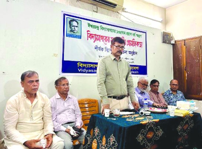 Vidyasagar Society Bangladesh observes 135th death anniversary of Vidyasagar