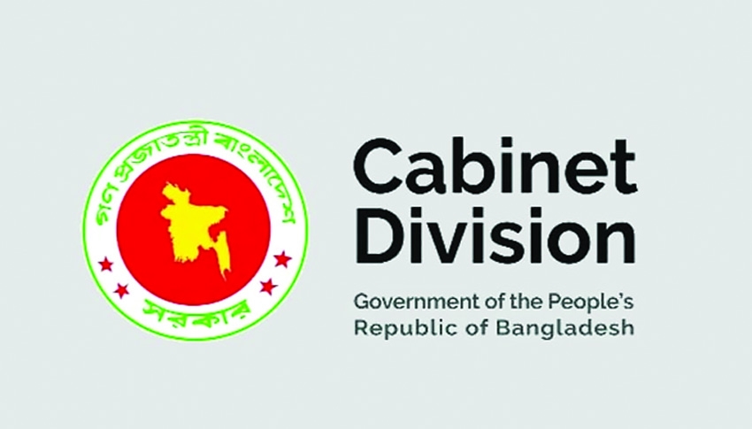 Govt asks using ‘Nazrul Year’ logo in all official letterheads 