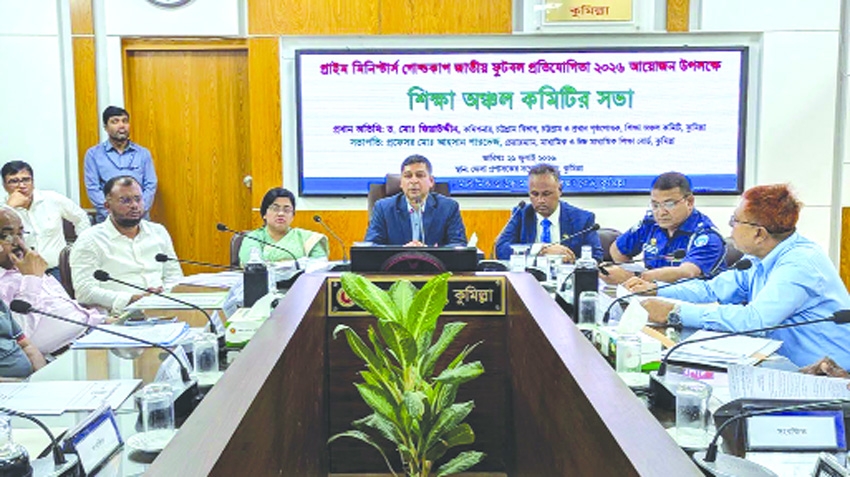 Kick en Bangladesh: PM Gold Cup Nacional de Fútbol y Torneos Escolares Impulsan el Talento Juvenil